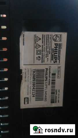 Платы от телевизора Philips Назарово - изображение 1