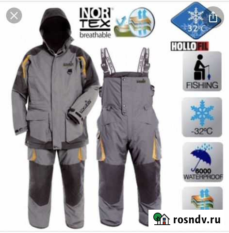 Костюм Выкса - изображение 1