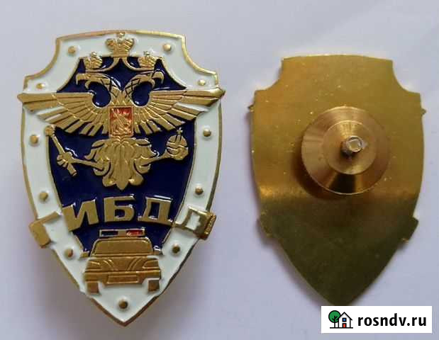 Знак гибдд Астрахань - изображение 1