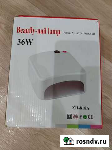 Уф лампа для ногтей Биробиджан - изображение 1