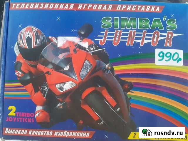 Игровая приставка Сарапул - изображение 1