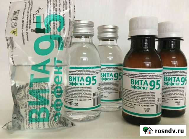 Антисептик Братск - изображение 1