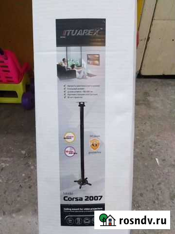 Кронштейн для видеопроектора Мурманск - изображение 1