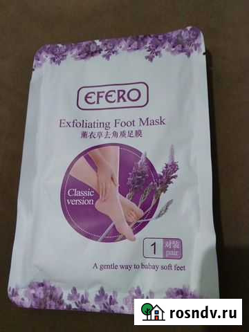 Носочки для пилинга Волгодонск - изображение 1