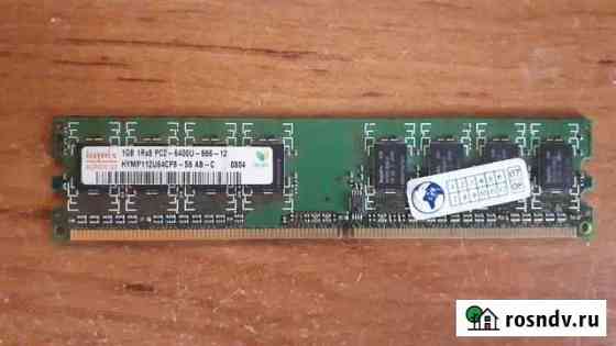 Оперативная память PC2, DDR2 Улан-Удэ