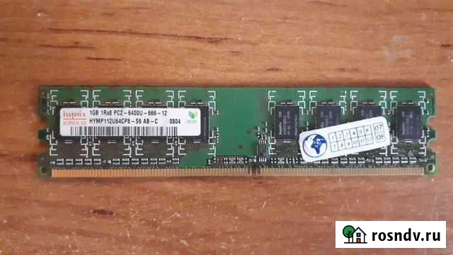 Оперативная память PC2, DDR2 Улан-Удэ - изображение 1