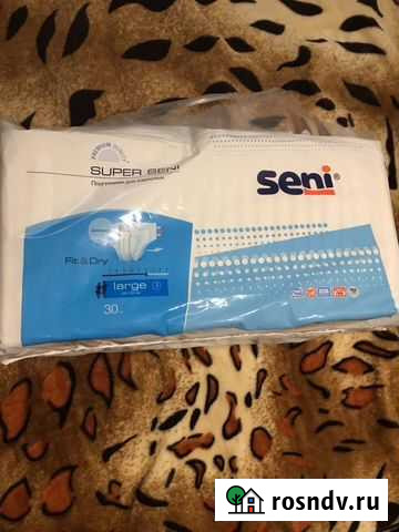 Памперсы для взрослых Ефремов - изображение 1