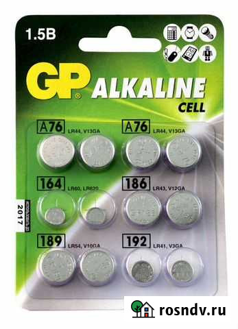 Батарейки в ассортименте Ялта - изображение 1