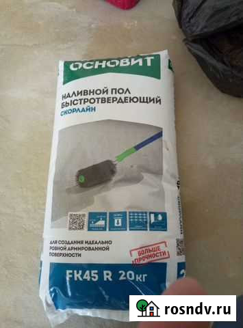 Укладка ламината, наливные полы Ставрополь - изображение 1