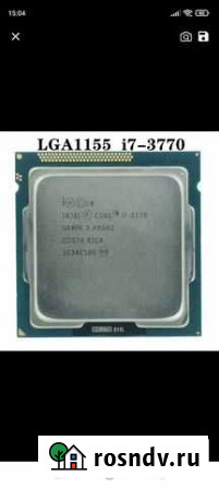 Процессор Intel Core i7-3770 Сыктывкар - изображение 1