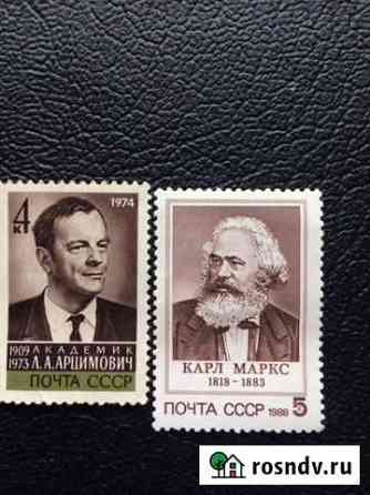 Продам марки Старый Оскол