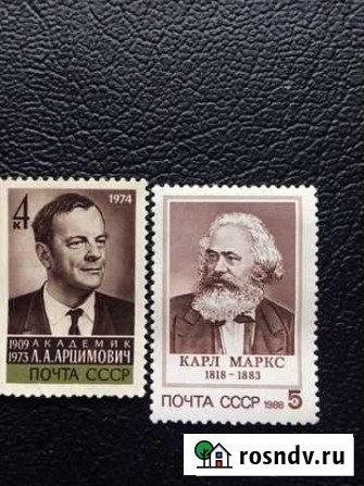 Продам марки Старый Оскол - изображение 1