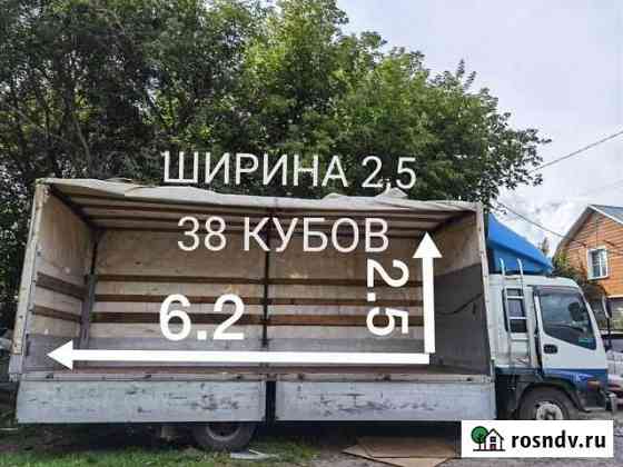 Грузоперевозки 5тонн 38кубов Барнаул