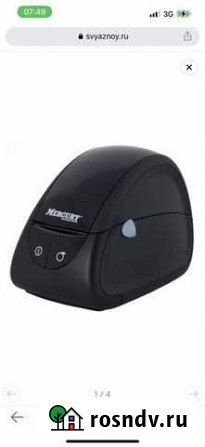 Термопринтер Mertech mprint LP58 EVA (для печати с Новосибирск - изображение 1