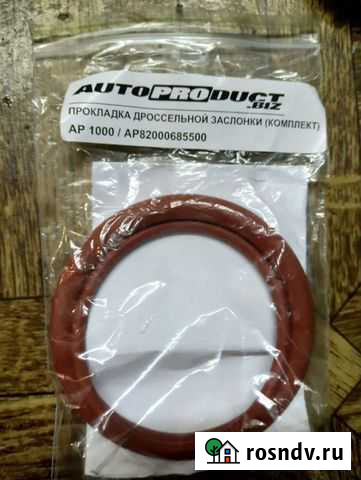 Уплотнительное кольцо на дроссельный узел дастер Воркута - изображение 1