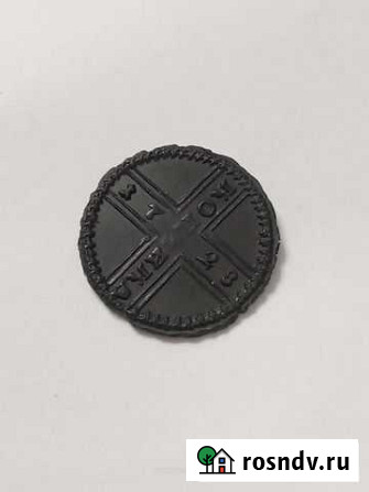 1 копейка 1728 Астрахань - изображение 1
