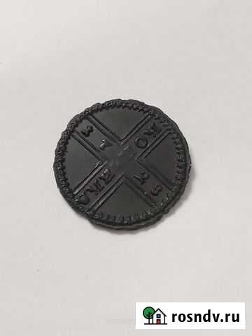 1 копейка 1728 Астрахань - изображение 1