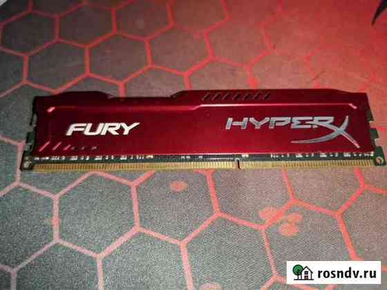 Оперативная память ddr3 8 gb 1600 hyper fury red Казань