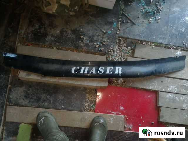 Мухобойка чайзер 90 Свободный - изображение 1