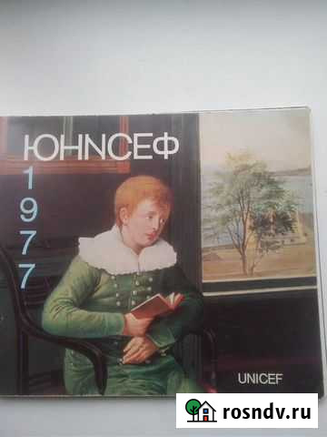 Календарь еженедельник 1977 Брянск - изображение 1