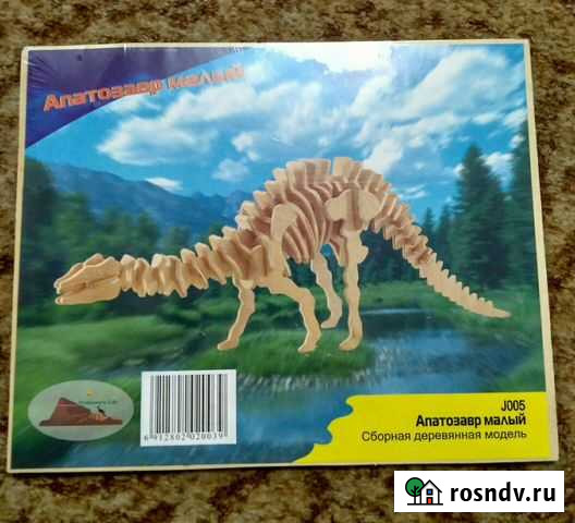 Сборная модель Воркута - изображение 1