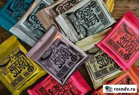Струны для электрогитары Ernie Ball Новосибирск