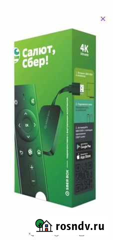 Sberbox Ульяновск - изображение 1