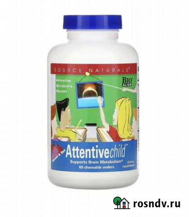 Source Naturals Attentive Child (внимательный ребе Санкт-Петербург - изображение 1