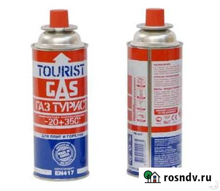 Заправка туристических газовых баллонов Белгород - изображение 1