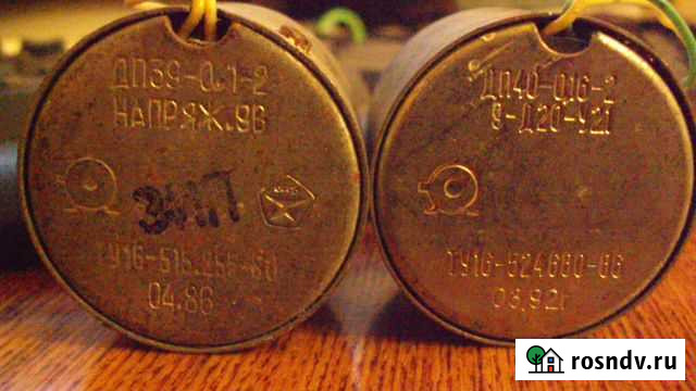 Моторчики от кассетных магнитофонов СССР Сараи - изображение 1