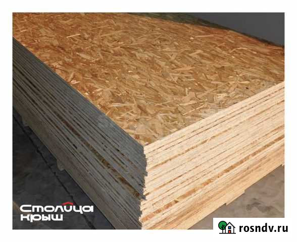 Осп \ OSB плита Семенов - изображение 1