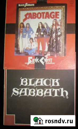 Виниловые пластинки LP Black Sabbath Курган - изображение 1