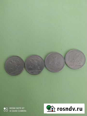 Продам монеты СССР Алексин - изображение 1
