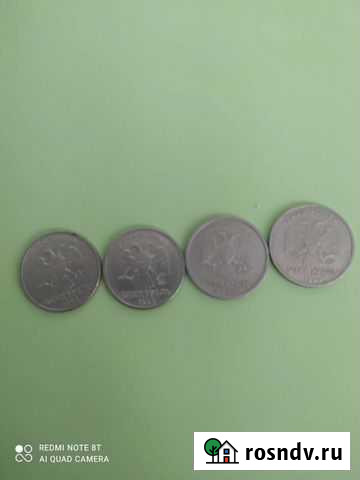 Продам монеты СССР Алексин - изображение 1