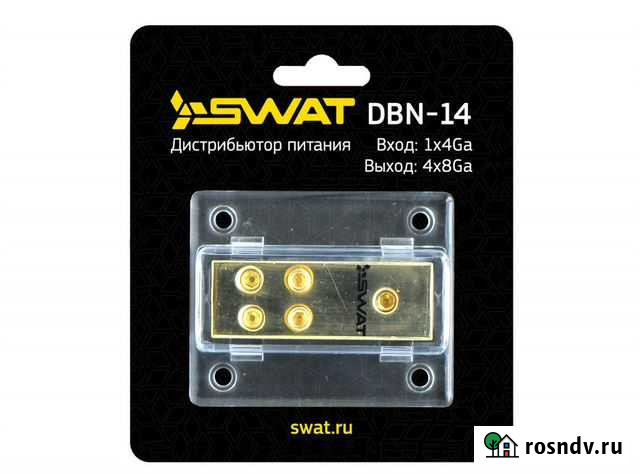 Дистрибьютор питания swat DBN-14 Иркутск - изображение 1