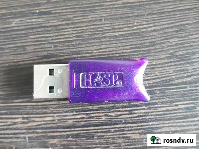 1С: Предприятие 7 - 8.3. Клиентская лицензия на 1 Красногорск - изображение 1