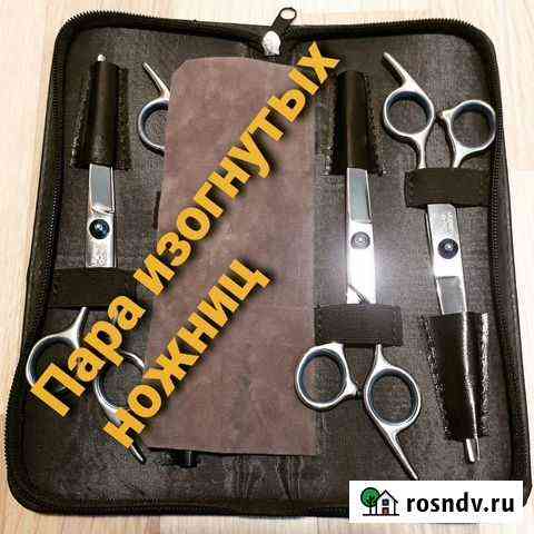 Грумерский набор Магнитогорск