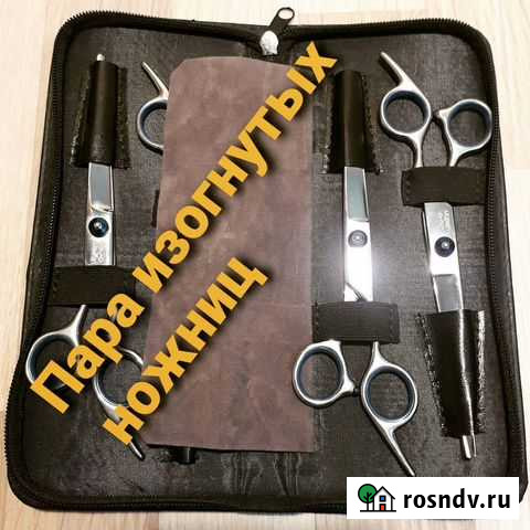 Грумерский набор Магнитогорск - изображение 1