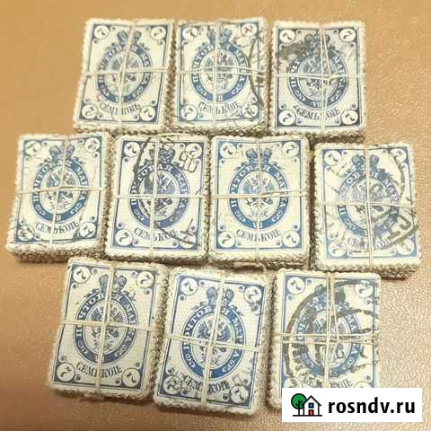 Марки 7 копеек 1889-1905 гг Кумертау - изображение 1