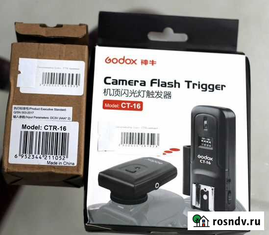 Радиосинхронизаторы- для Canon Nikon Sony Симферополь - изображение 1