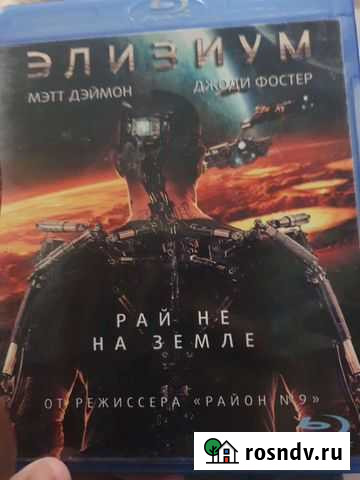 Диски Георгиевск - изображение 1