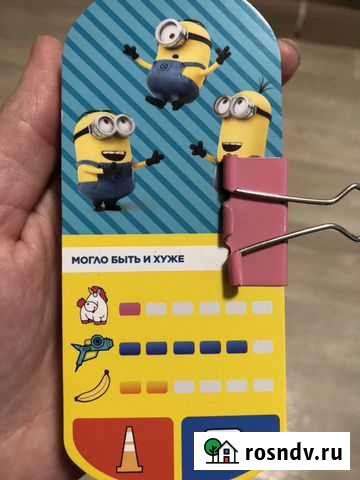 Карточки Гадкий я 3 из магнита Пермь - изображение 1