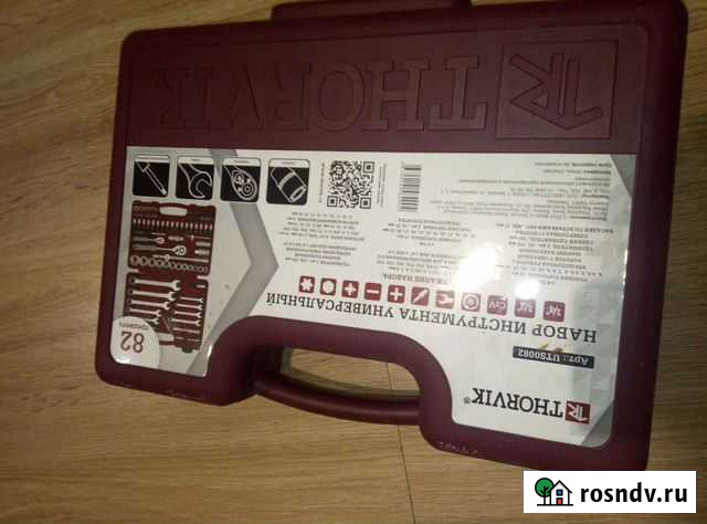 Набор инструмента Бузулук - изображение 1