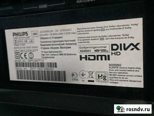 Телевизор philips,диоганаль 55,звук есть,не работа Тула - изображение 1