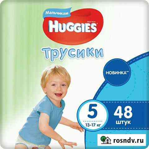 Подгузники Балаково
