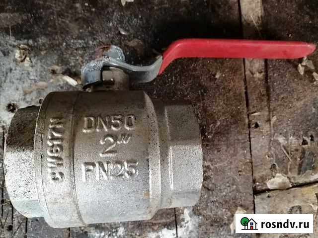 Кран шаровый valtek. 2-х дюймовый (50) Омск - изображение 1