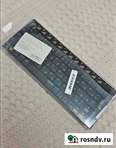 Bluetooth клавиатура Rapoo Нальчик - изображение 1