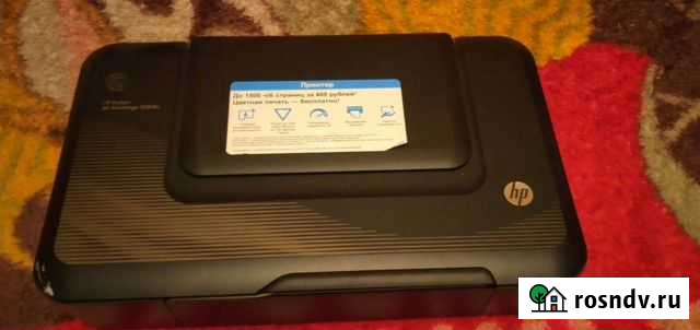 Принтер HP Комсомольск-на-Амуре - изображение 1