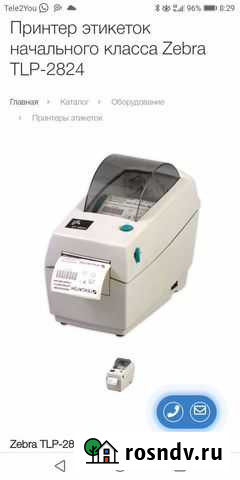 Принтер зебра lp2824se Омск - изображение 1