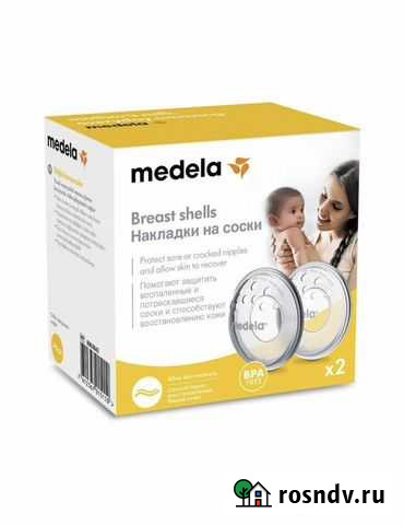 Накладка защитная вентилируемая, 2 шт Кострома - изображение 1